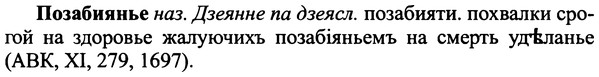 img/25/25-397_2120_Позабиянье.jpg