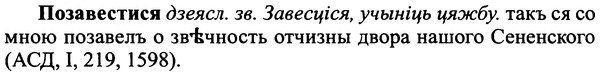 img/25/25-398_2124_Позавестися.jpg
