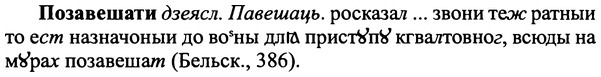img/25/25-398_2125_Позавешати.jpg