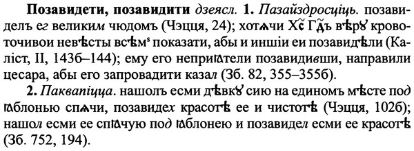 img/25/25-398_2126_Позавидети.jpg
