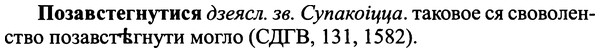 img/25/25-398_2128_Позавстегнутися.jpg