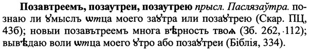 img/25/25-398_2129_Позавтреемъ.jpg
