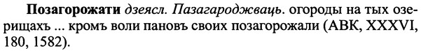 img/25/25-399_2135_Позагорожати.jpg