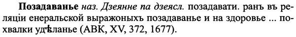 img/25/25-399_2138_Позадаванье.jpg
