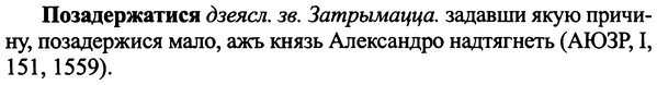img/25/25-400_2143_Позадержатися.jpg