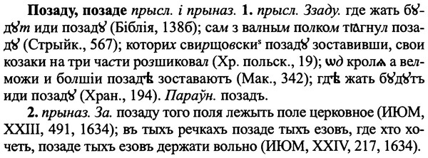img/25/25-400_2144_Позаду.jpg
