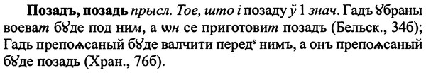img/25/25-400_2145_Позадъ.jpg