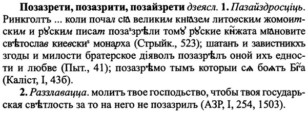 img/25/25-400_2146_Позазрети.jpg
