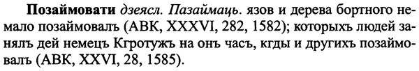img/25/25-400_2149_Позаймовати.jpg