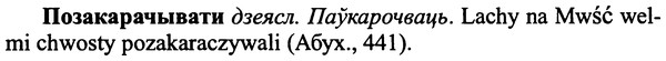 img/25/25-400_2150_Позакарачывати.jpg