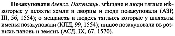 img/25/25-401_2156_Позакуповати.jpg