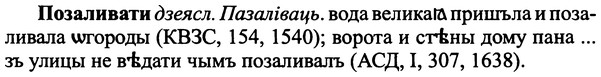 img/25/25-401_2159_Позаливати.jpg