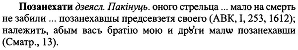 img/25/25-402_2169_Позанехати.jpg