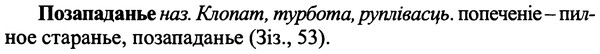 img/25/25-402_2171_Позападанье.jpg