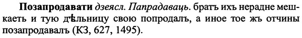 img/25/25-402_2177_Позапродавати.jpg