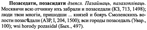 img/25/25-403_2183_Позаседати.jpg