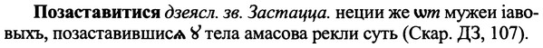 img/25/25-403_2185_Позаставитися.jpg