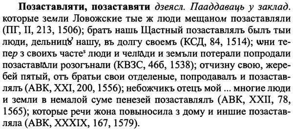img/25/25-403_2186_Позаставляти.jpg
