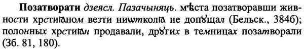 img/25/25-403_2188_Позатворати.jpg