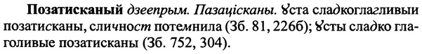img/25/25-403_2190_Позатисканый.jpg
