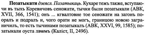 img/25/25-404_2192_Позатыкати.jpg