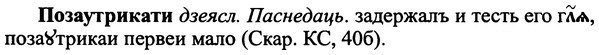 img/25/25-404_2195_Позаутрикати.jpg