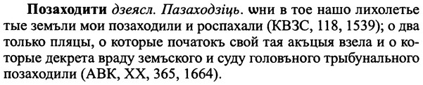 img/25/25-404_2196_Позаходити.jpg
