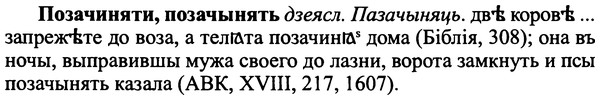 img/25/25-404_2197_Позачиняти.jpg