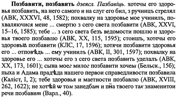 img/25/25-404_2198_Позбавити.jpg