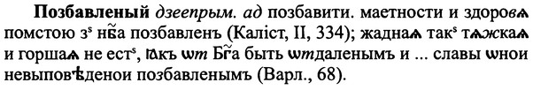 img/25/25-404_2201_Позбавленый.jpg