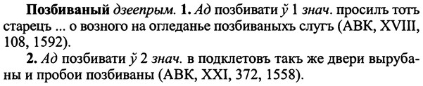 img/25/25-405_2203_Позбиваный.jpg