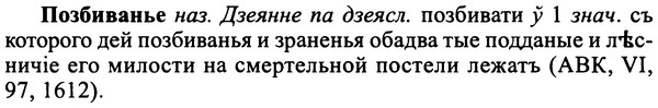 img/25/25-405_2204_Позбиванье.jpg