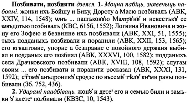 img/25/25-405_2205_Позбивати.jpg
