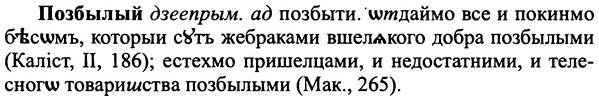 img/25/25-406_2212_Позбылый.jpg