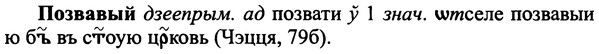 img/25/25-406_2216_Позвавый.jpg