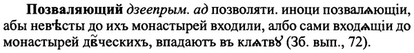 img/25/25-406_2218_Позваляющий.jpg