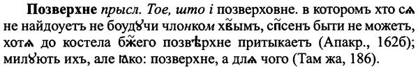 img/25/25-408_2226_Позверхне.jpg