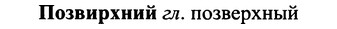 img/25/25-410_2234_Позвирхний.jpg