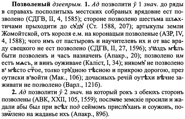 img/25/25-410_2242_Позволеный.jpg