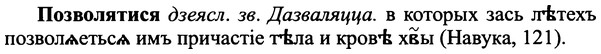 img/25/25-413_2249_Позволятися.jpg