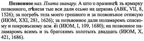 img/25/25-413_2252_Позвонное.jpg