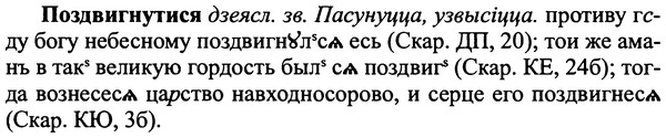 img/25/25-413_2258_Поздвигнутися.jpg