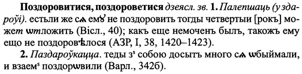 img/25/25-415_2270_Поздоровитися.jpg