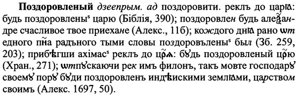 img/25/25-415_2274_Поздоровленый.jpg