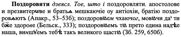img/25/25-416_2280_Поздоровяти.jpg