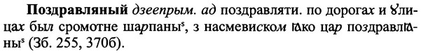 img/25/25-416_2283_Поздравляный.jpg