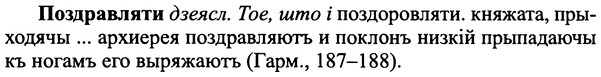 img/25/25-416_2284_Поздравляти.jpg