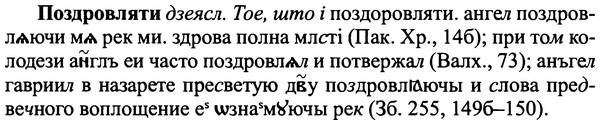 img/25/25-417_2289_Поздровляти.jpg