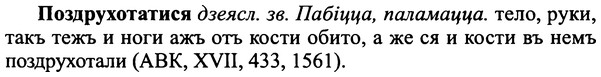 img/25/25-417_2290_Поздрухотатися.jpg