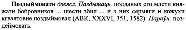 img/25/25-417_2291_Поздыймовати.jpg